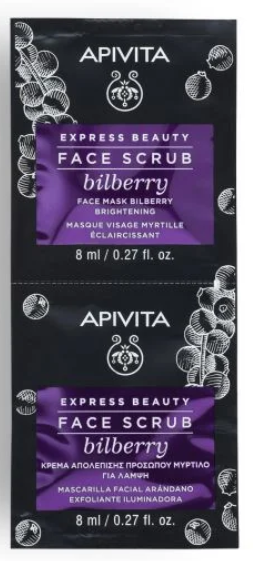 [NgRT011uyRT0018117] Masque Visage à la Myrtille Express Beauty Apivita